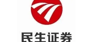 线上远程 | 民生证券日常实习生招聘