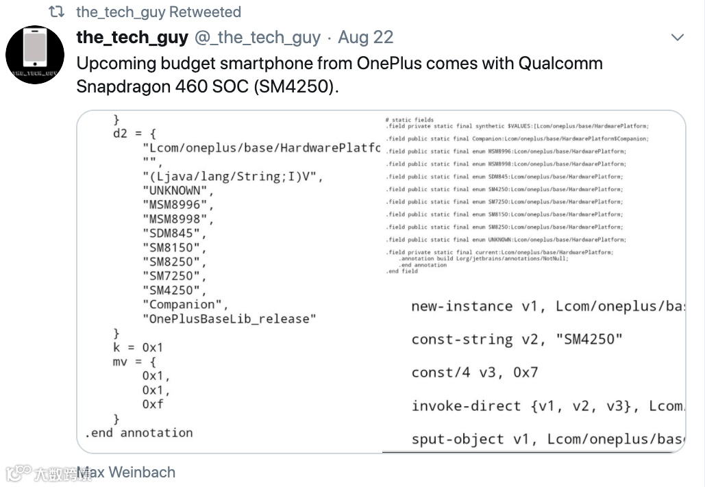 一加入门新机曝光:配骁龙460处理器