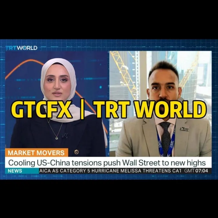 解析贸易休战与市场走向｜GTC泽汇首席分析师再次做客TRT WORLD