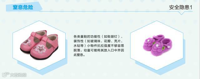 童鞋1.png
