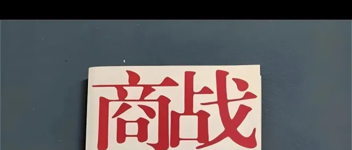 税务新规下跨境电商的规培之路