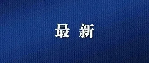 开通！高安这3个乡镇有到南昌的直达车