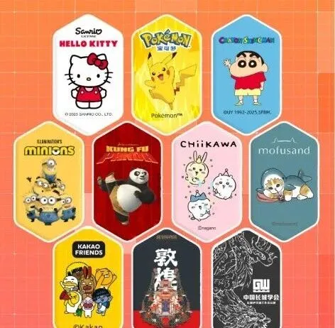 阿里鱼资讯快报|2025年9-10月