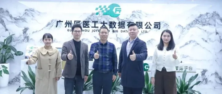 匠医工牵手广西卫职院：产教融合绘就医疗器械人才培养新蓝图