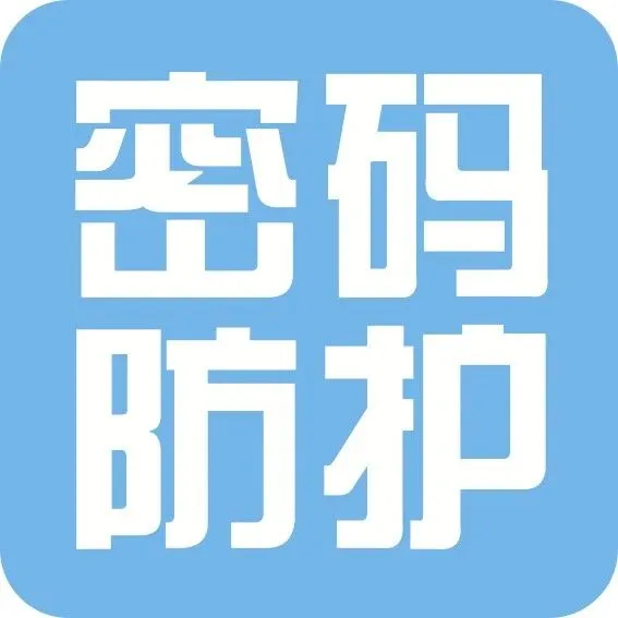 【惠说金融】守护账户安全，筑牢密码防线