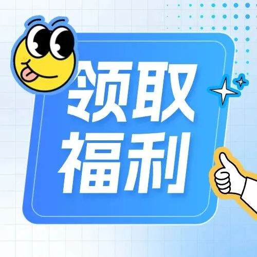 【限时免费】山东16地市产业带白皮书重磅发布！点击领取→
