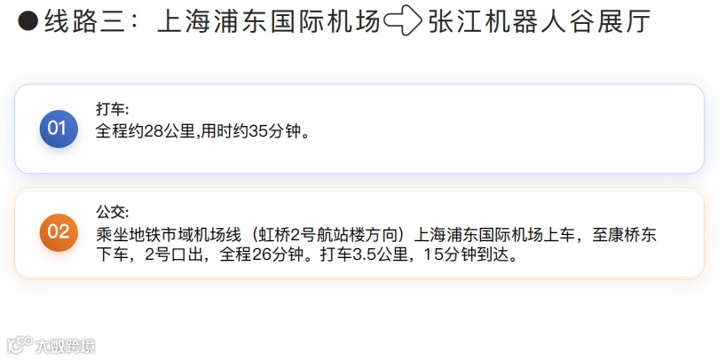 截屏2025-09-01 18.27.29.png