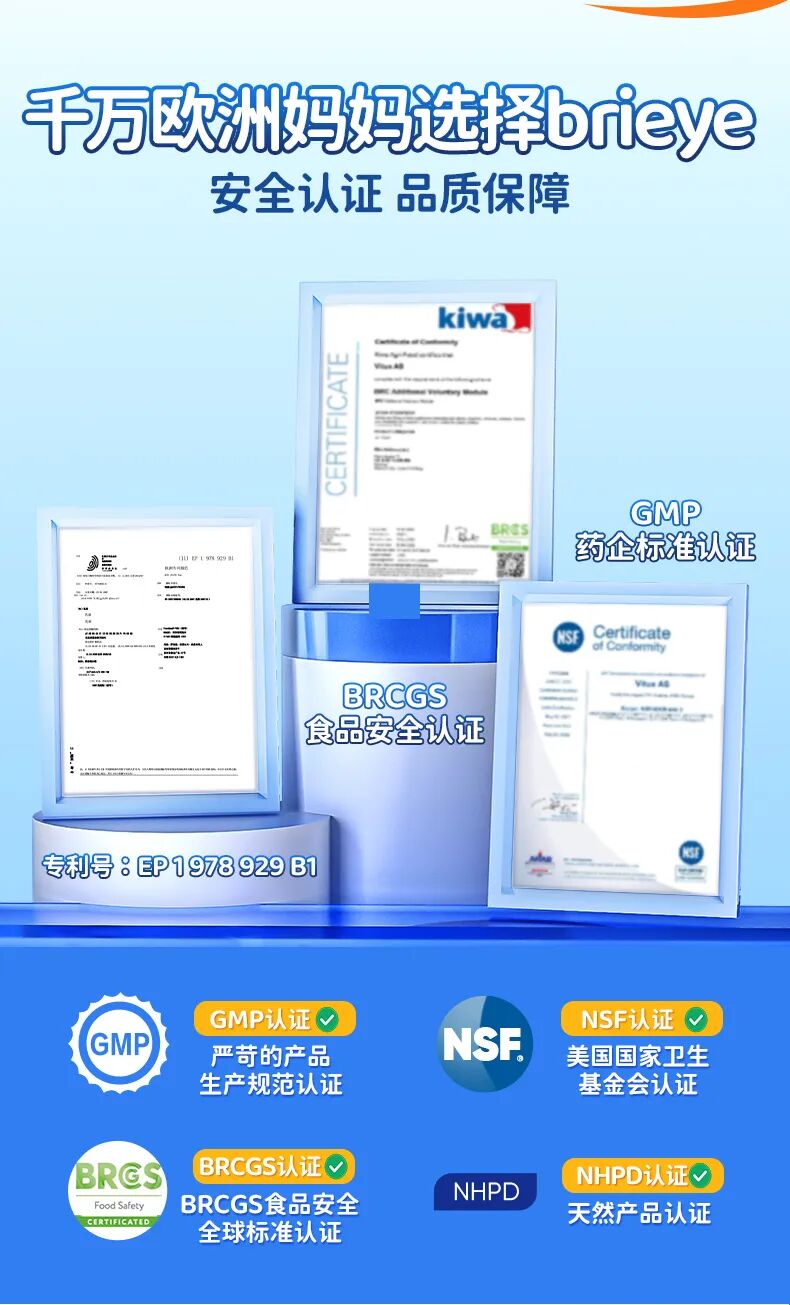 D3叶黄素详情0803_11 (2).jpg