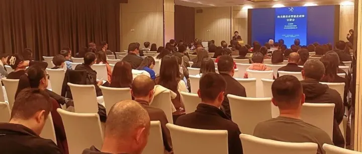 【协会动态】海关稽查企管惠企政策宣讲会：为企业发展注入新动力