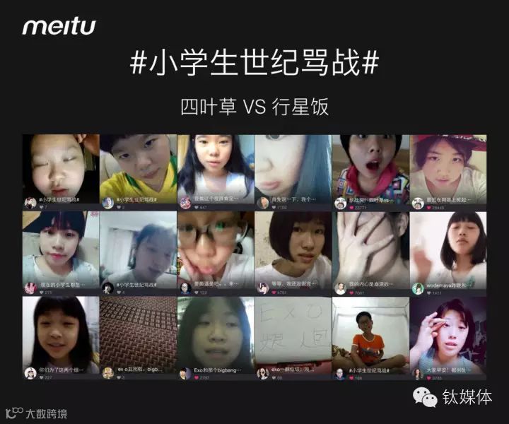 美图的这份调研告诉你,90后已不再年轻