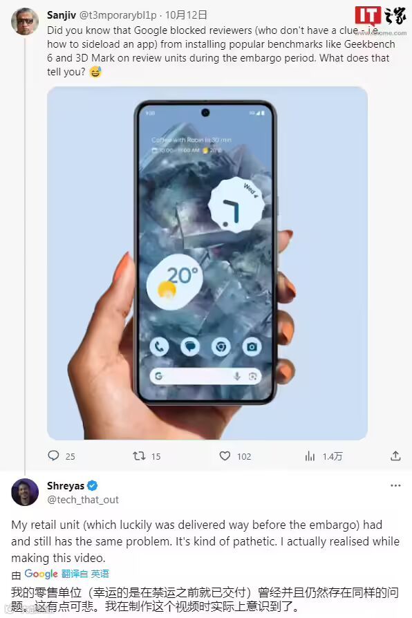 自研 Tensor G3 芯片表现不佳,谷歌阻止 Pixel 8 / Pro 手机安装性能测试软件
