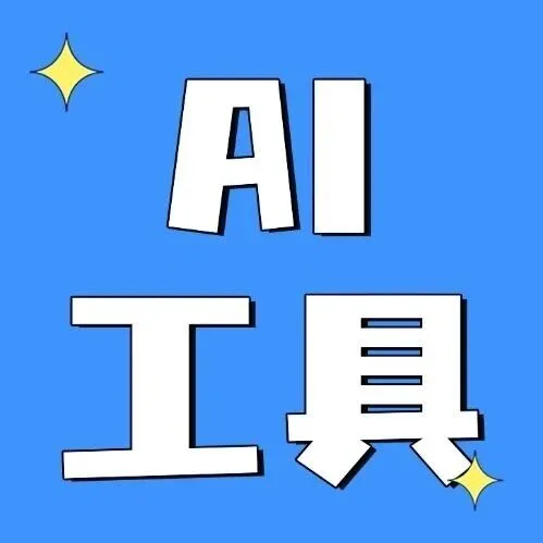 电子证件照如何轻松搞定？看这篇文章就对啦！