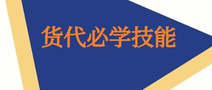 公路运输需要注意哪些事项？