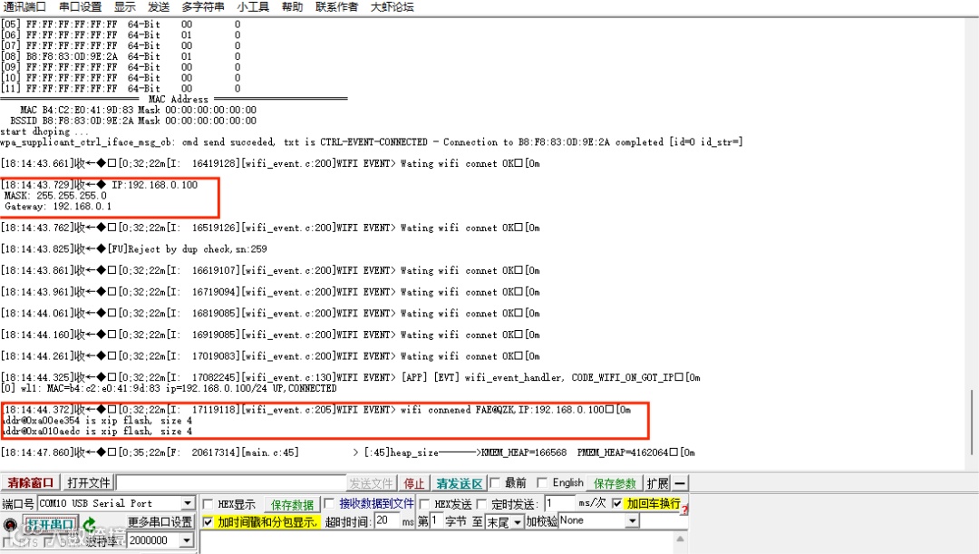 屏幕截图 2024-01-24 181520.png
