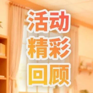 【精彩回顾】随申享便捷 ，进博荟精彩 | 中外观众热情参与，感受人民城市的指尖便利~