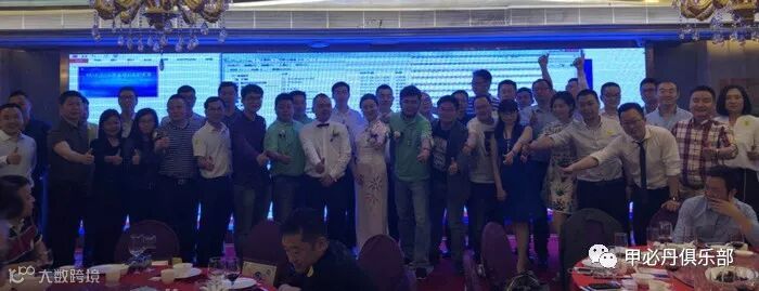甲必丹晚会赞助商留影