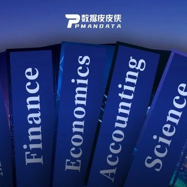 西南财经大学本科生发表ABS3期刊！- 大数跨境