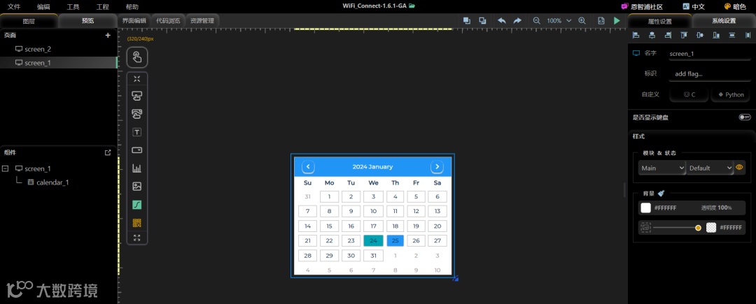 屏幕截图 2024-01-24 151153.png
