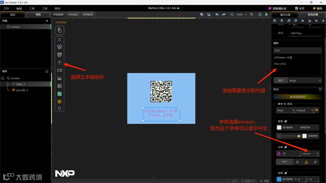 屏幕截图 2023-12-26 110314.png