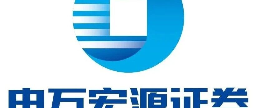 线上远程 | 申万宏源研究所非银组实习生- 大数跨境