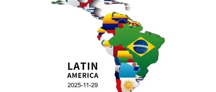 拉美周报 | 20251129