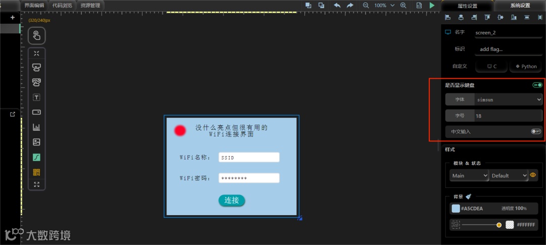 屏幕截图 2024-01-24 153833.png