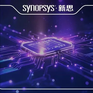 微软 X 新思科技：企业如何驾驭智能体AI浪潮？信任、变革与高价值应用是关键