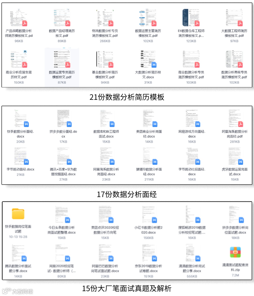 新建项目 (14).png