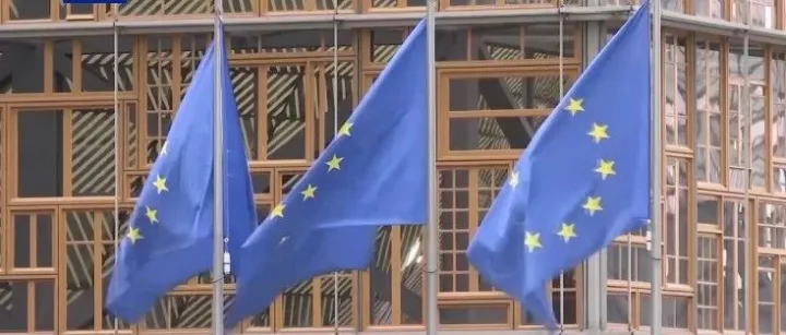 欧盟对美国元宇宙<em>平台</em><em>公司</em>启动反垄断调查