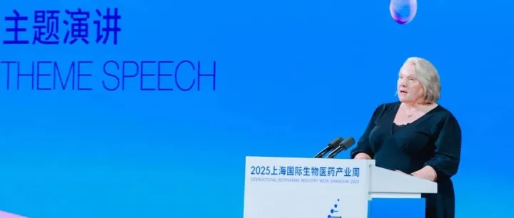 对话伦敦医疗城CEO：从伦敦到上海，一场关于生物医药的“双向奔赴”｜国际生物医药产业周
