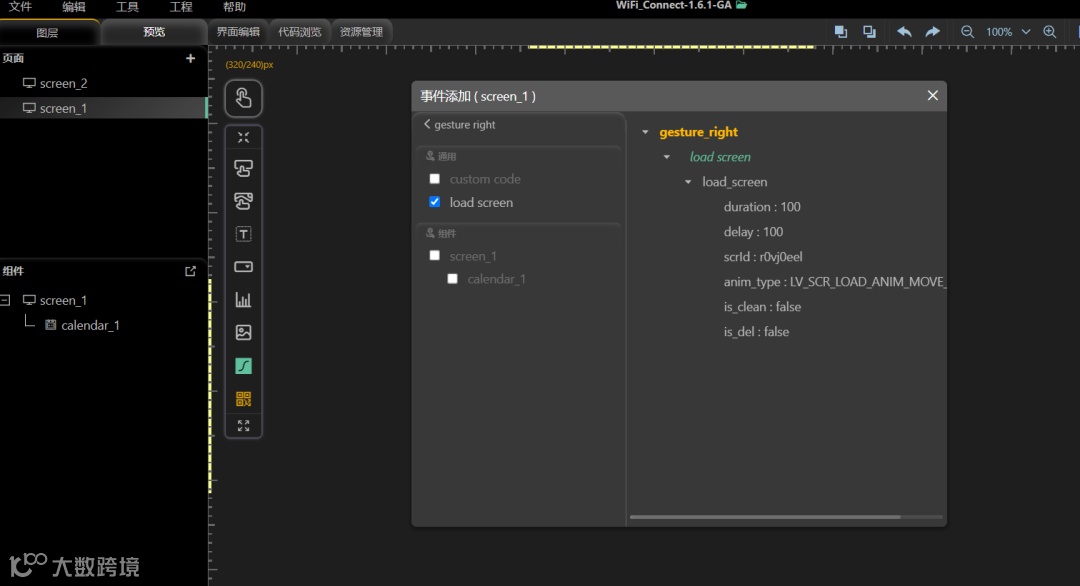 屏幕截图 2024-01-24 194024.png