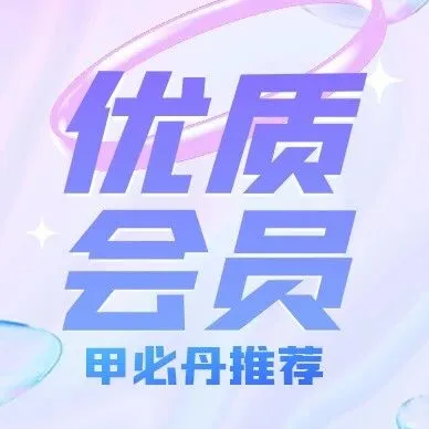 优质会员推荐：万方同顺（天津）国际物流——集多式联运与报关报检的综合物流服务商