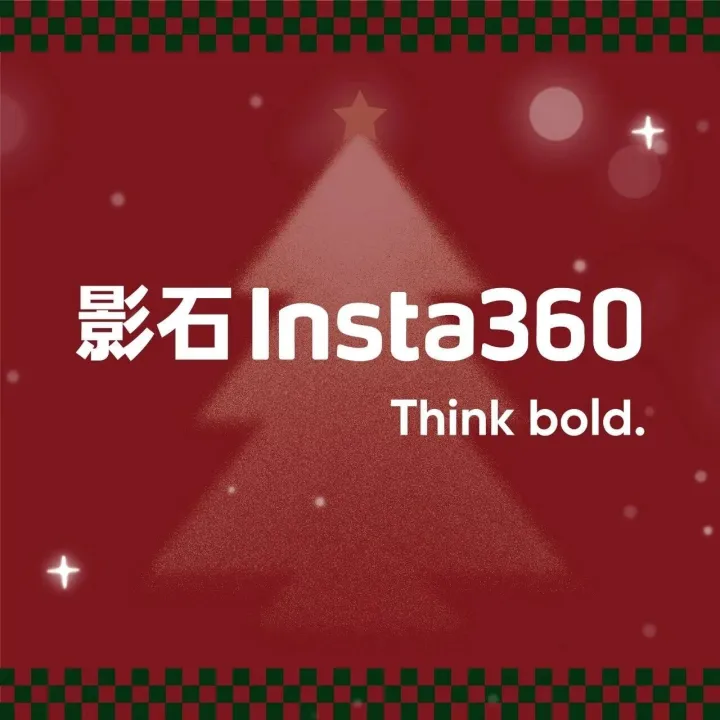 影石 | 影石创新：全景无人机将于2025年12月4日发售