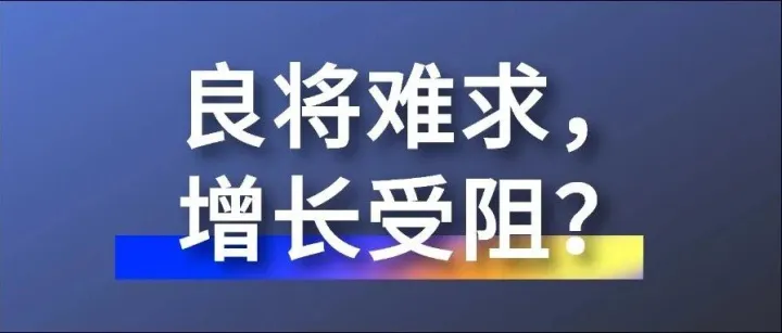 跨境企业如何<em>裂变</em>出优秀的业务操盘手？