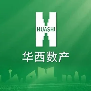 奋战四季度 | 乐山区域混凝土集采集供首单落地，采购价格创区域近三年新低！