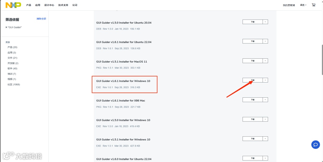 屏幕截图 2023-12-25 102357.png