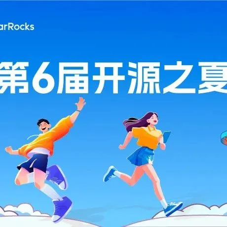 StarRocks 开源之夏项目亮相：打造内置 LLM 函数 llm()
