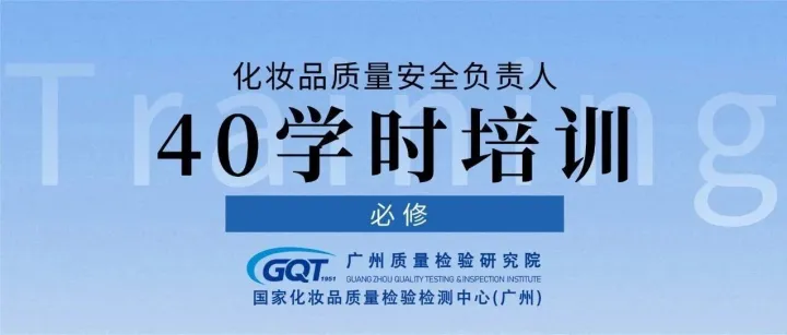 40+學(xué)時(shí)合規(guī)課程助你輕松勝任，證書 + 靈活學(xué)習(xí)一站搞定