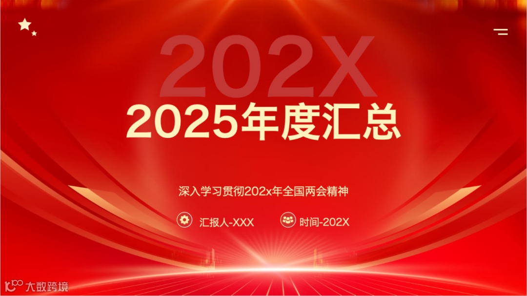 截屏2025-10-09 15.48.41.png