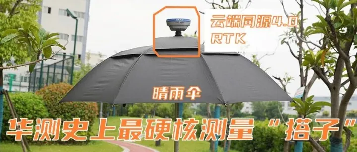 夏日测量的硬核防晒神器上线，速来领福利