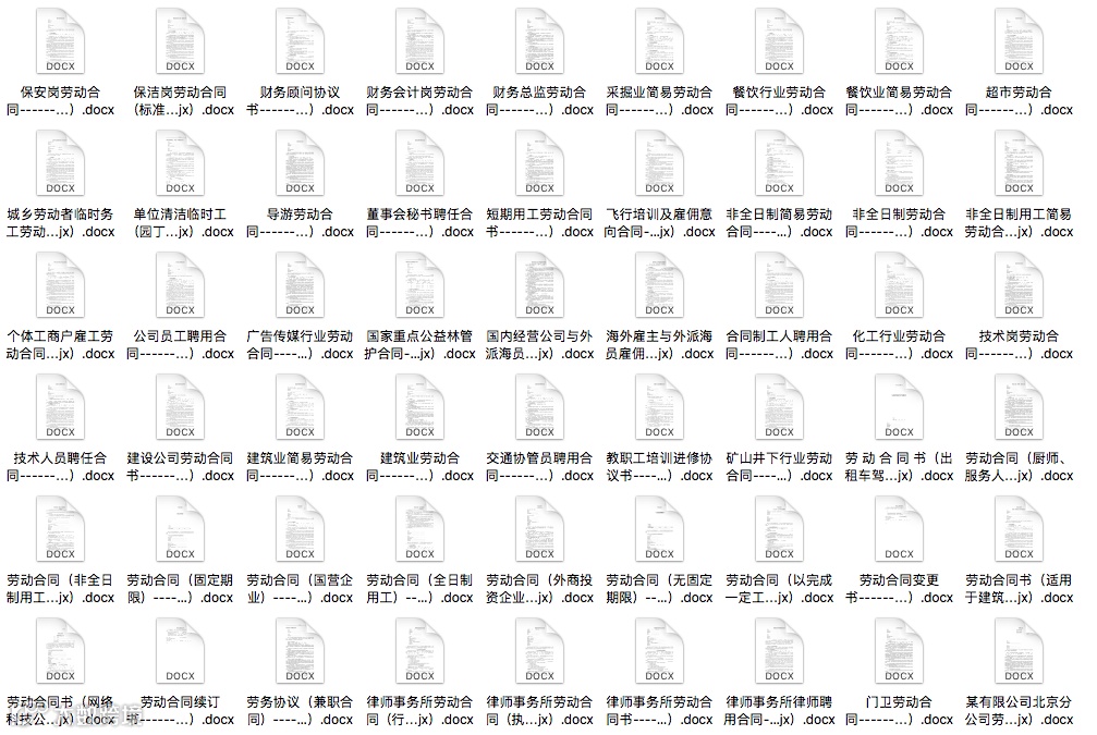 屏幕快照 2020-06-12 10.33.47.png