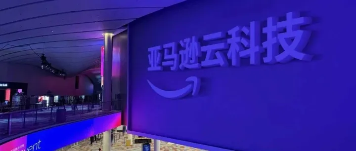 亚马逊长期主义的反击：当“卓越运营”遇见“Agent时代”