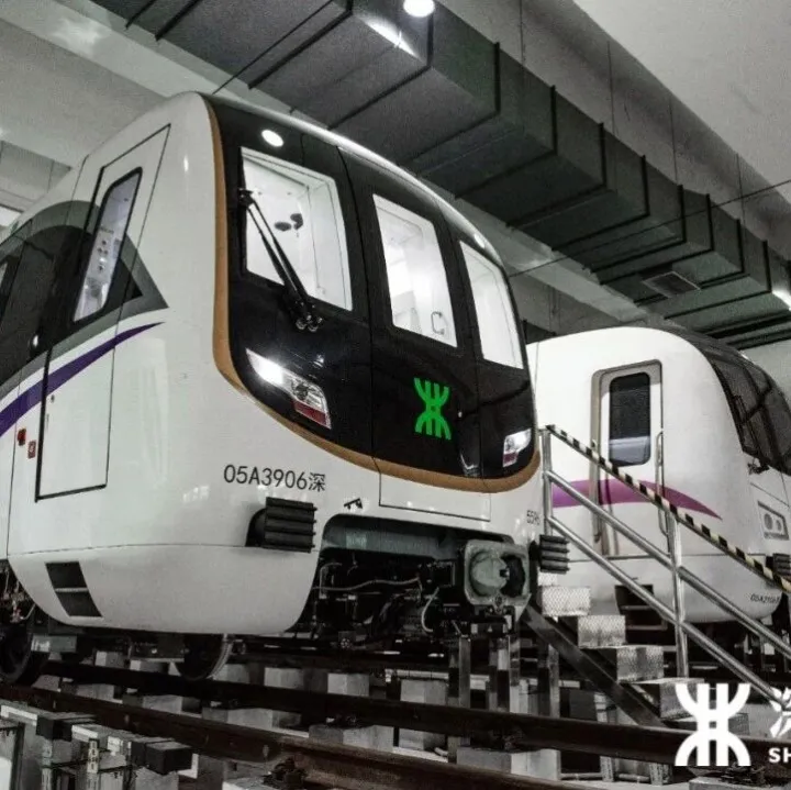 <em>深圳</em>4条地铁新线路<em>票价</em>公布