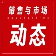 锁定席位｜2026消费趋势大会全景剧透！倒计时2天！