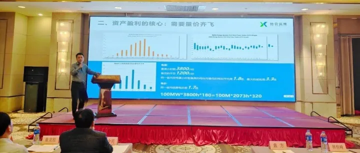 协合运维朱永峰：“36亿千瓦”目标下的资产价值深度博弈，如何以智慧运营破局