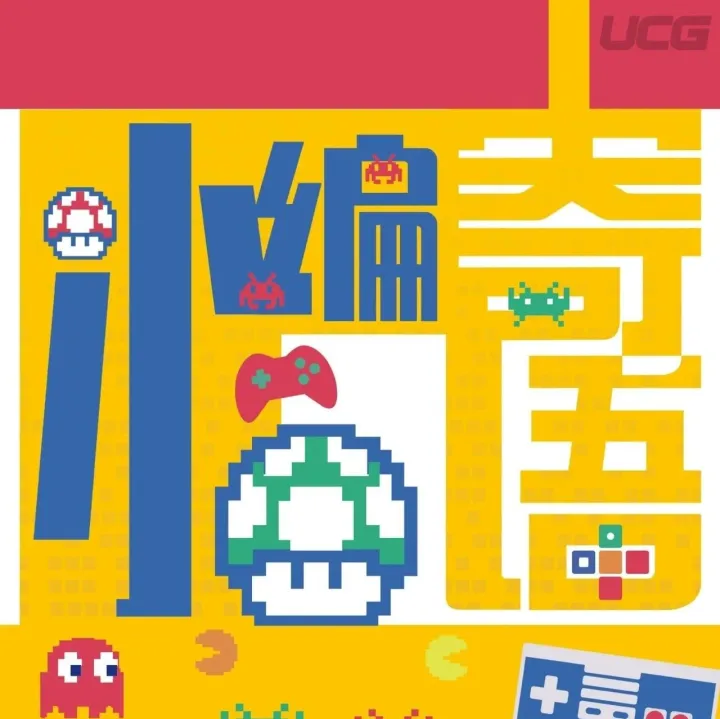 小编寄语【2025.12.07】十二月的第一份寄语来啦