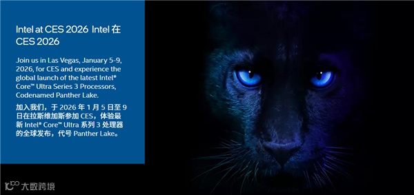 Intel 18A首战！酷睿Ultra 300发布时间定了