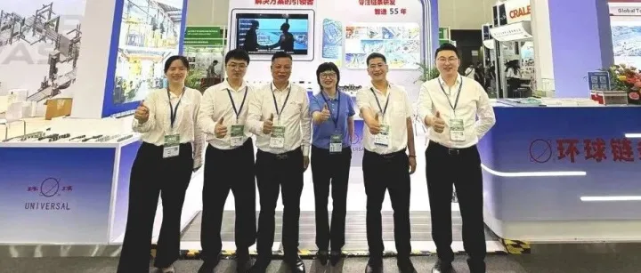 环球动态｜环球链条精彩亮相中国广州国际物流装备与技术展览会 LET 2025