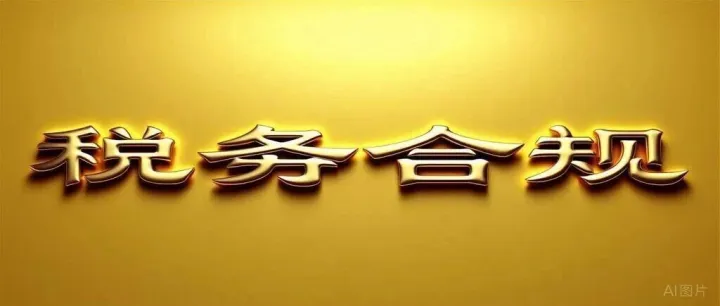 数量不断增加！亚马逊卖家近期频繁更换店铺主体