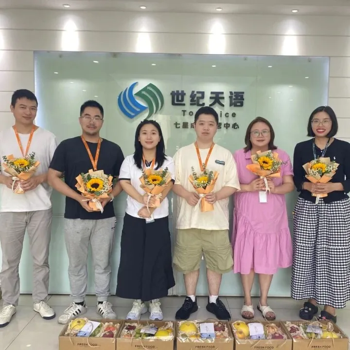 【教师节】内部匠心、亦师亦友，未来一路同行携手共进！